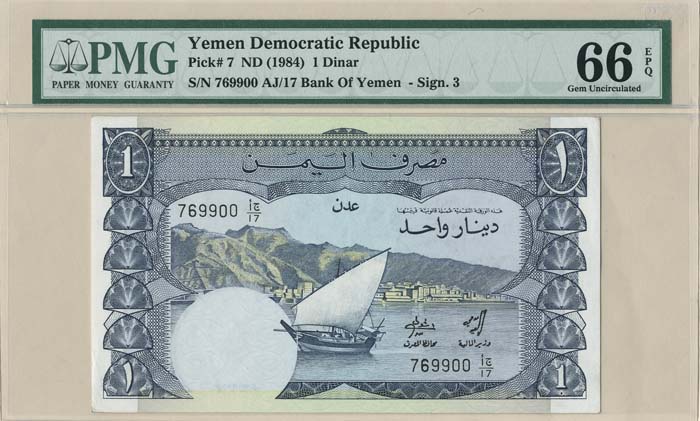 Yemen Democratic Republic - P-7 - Foreign Paper Money